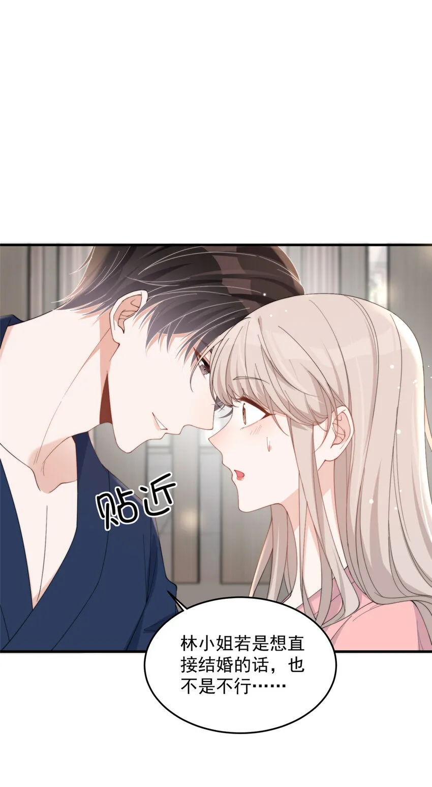 23 23 第3页