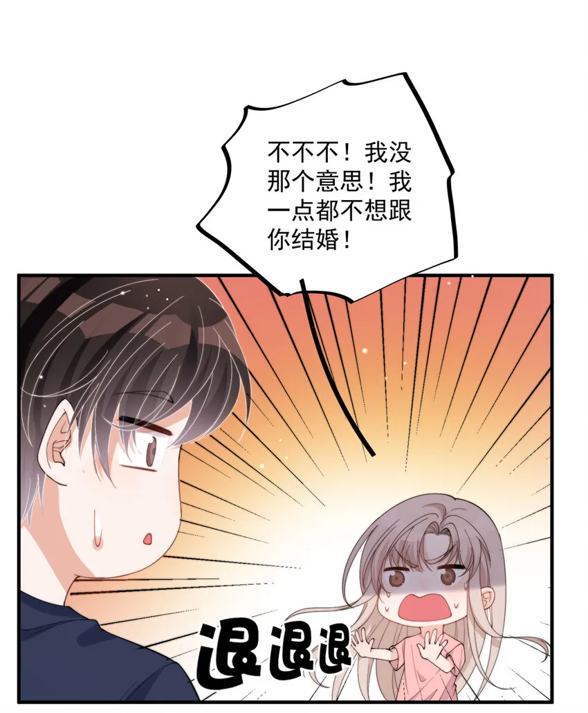 23 23 第4页