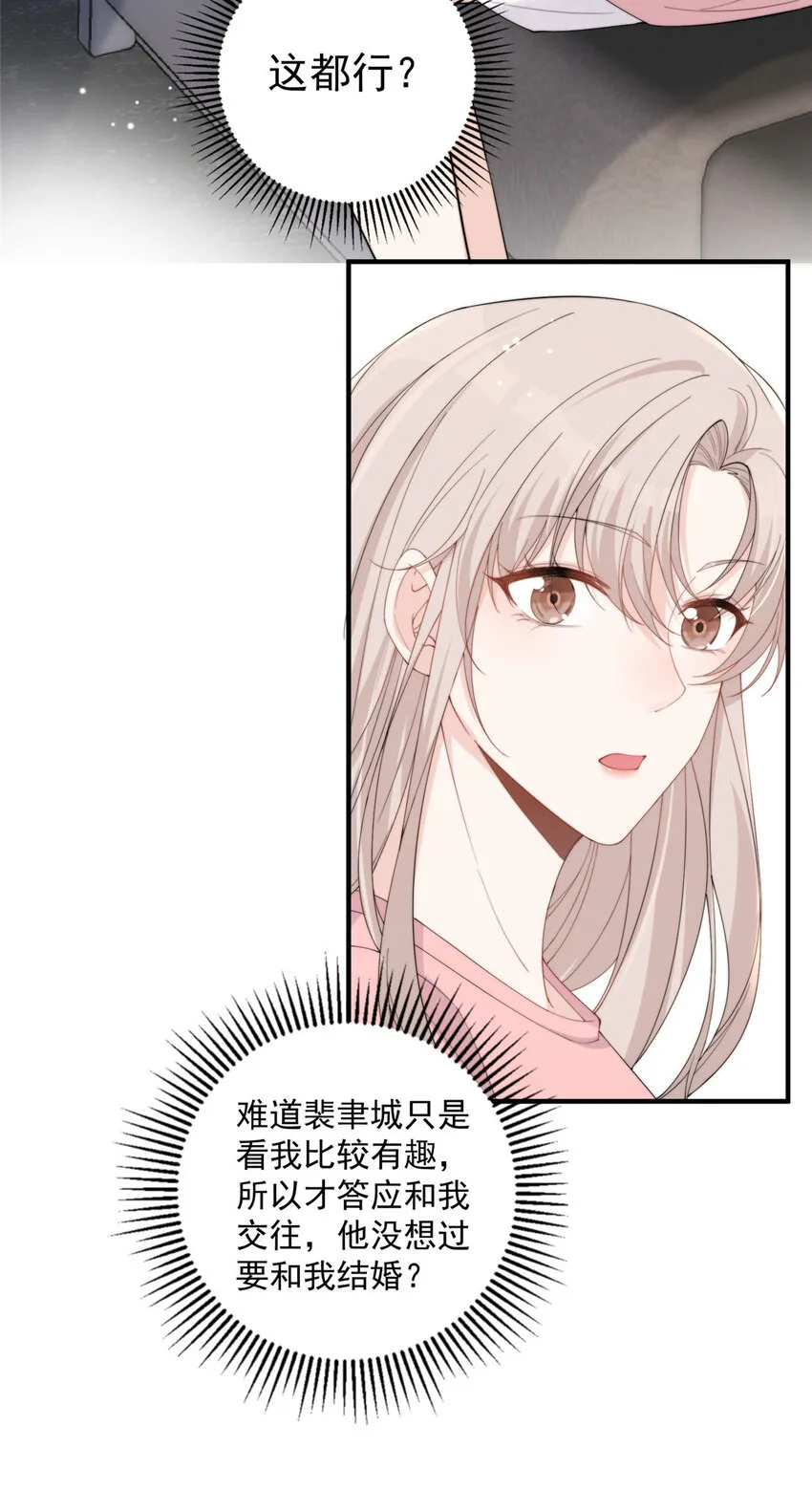 23 23 第7页