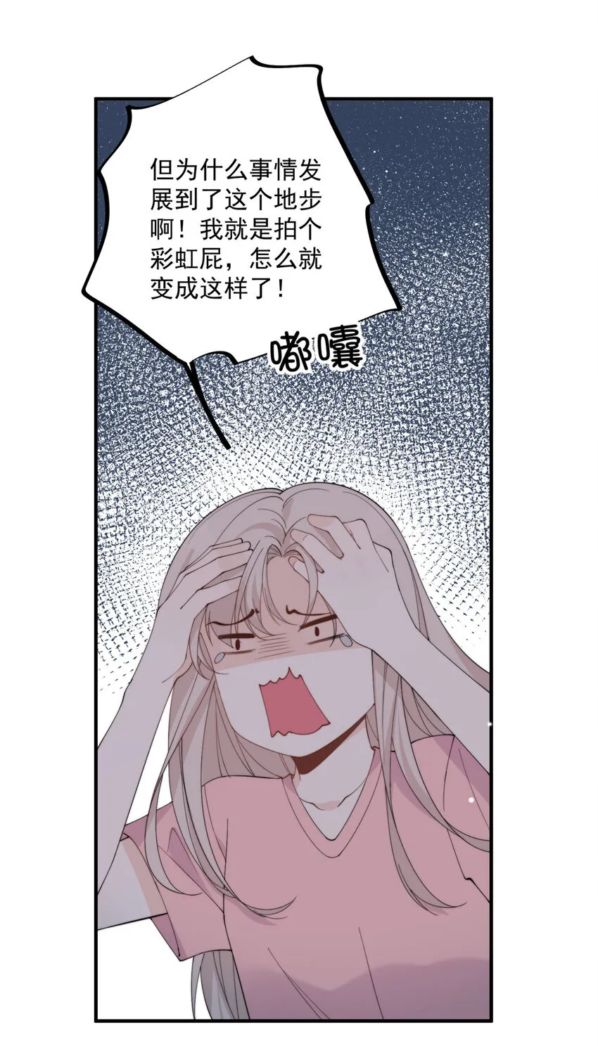 23 23 第8页