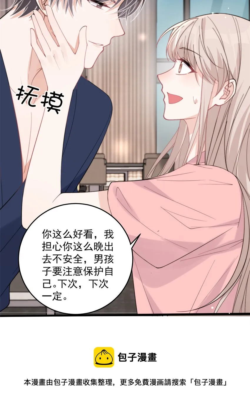 23 23 第29页