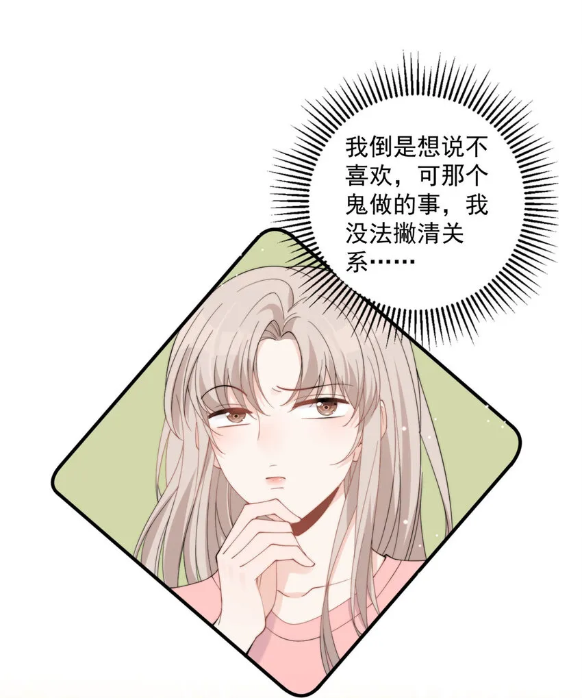 22 22 第12页