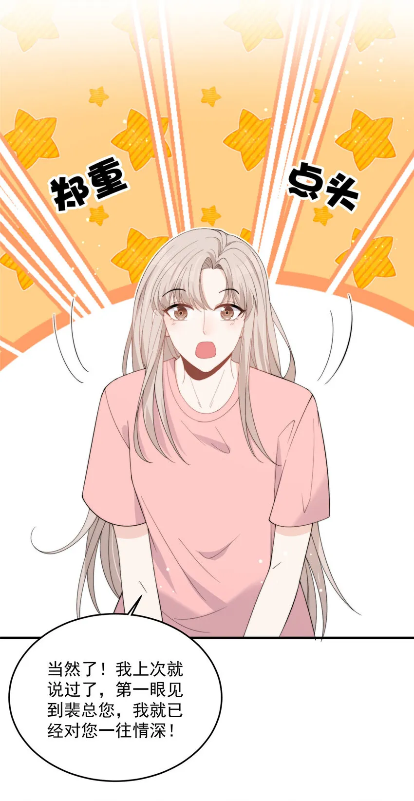 22 22 第13页