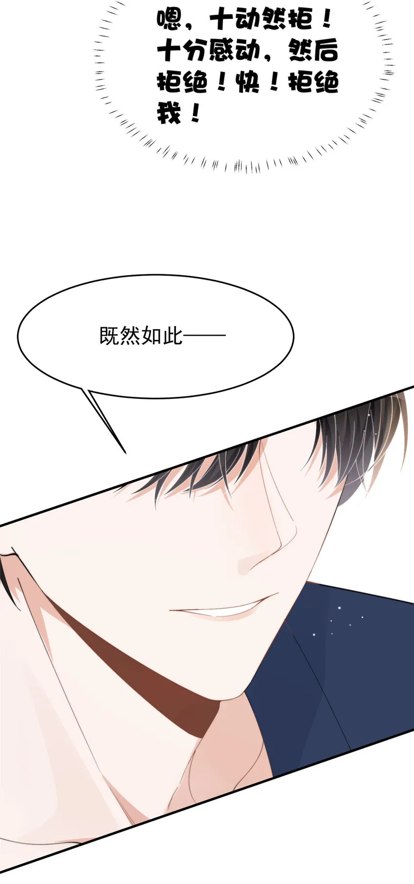 22 22 第18页