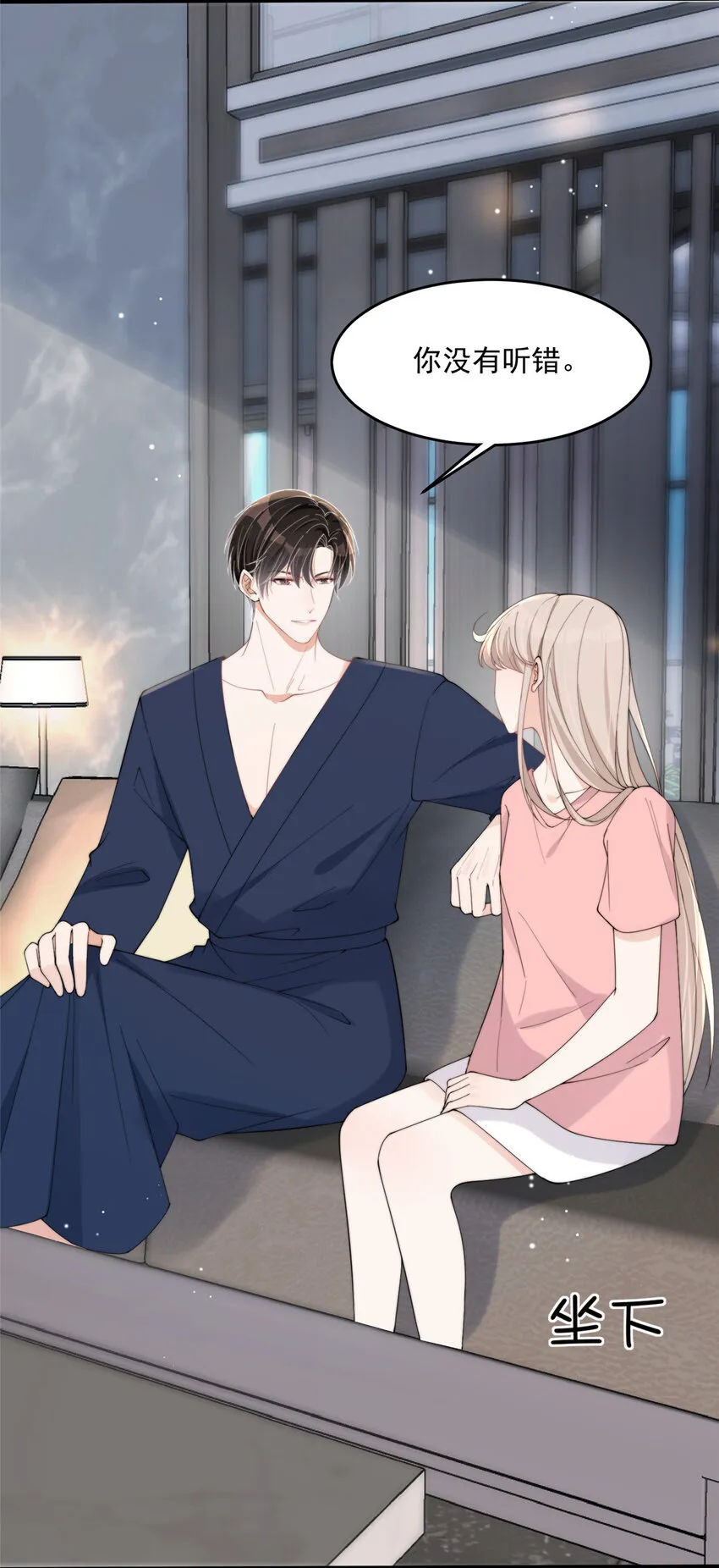 22 22 第24页