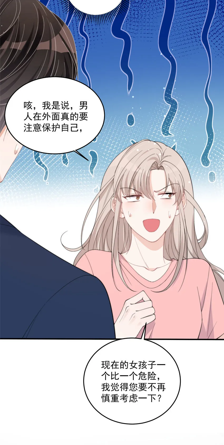 22 22 第26页