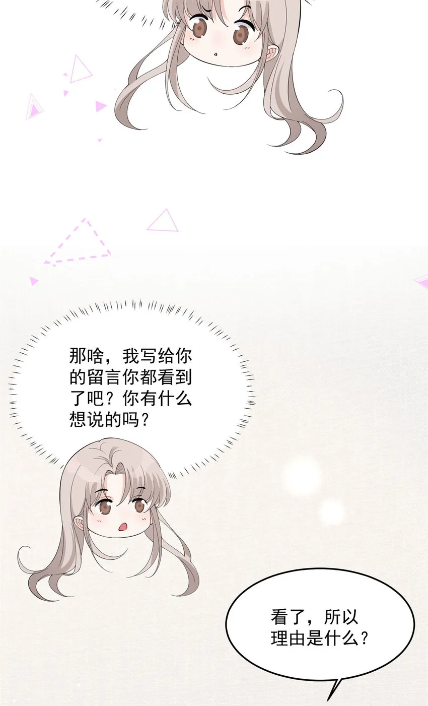 20 20 第9页