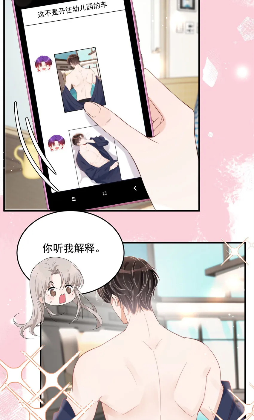 20 20 第29页