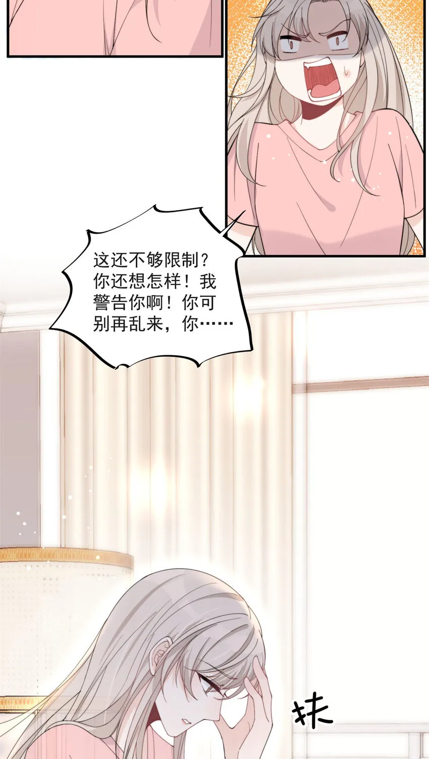 20 20 第35页