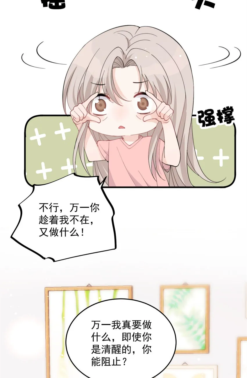 20 20 第38页