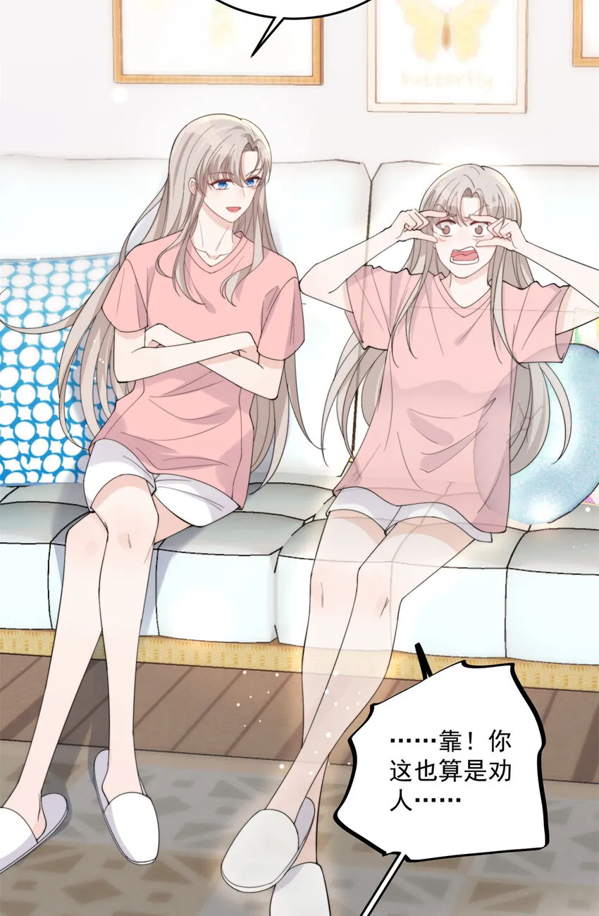 20 20 第39页