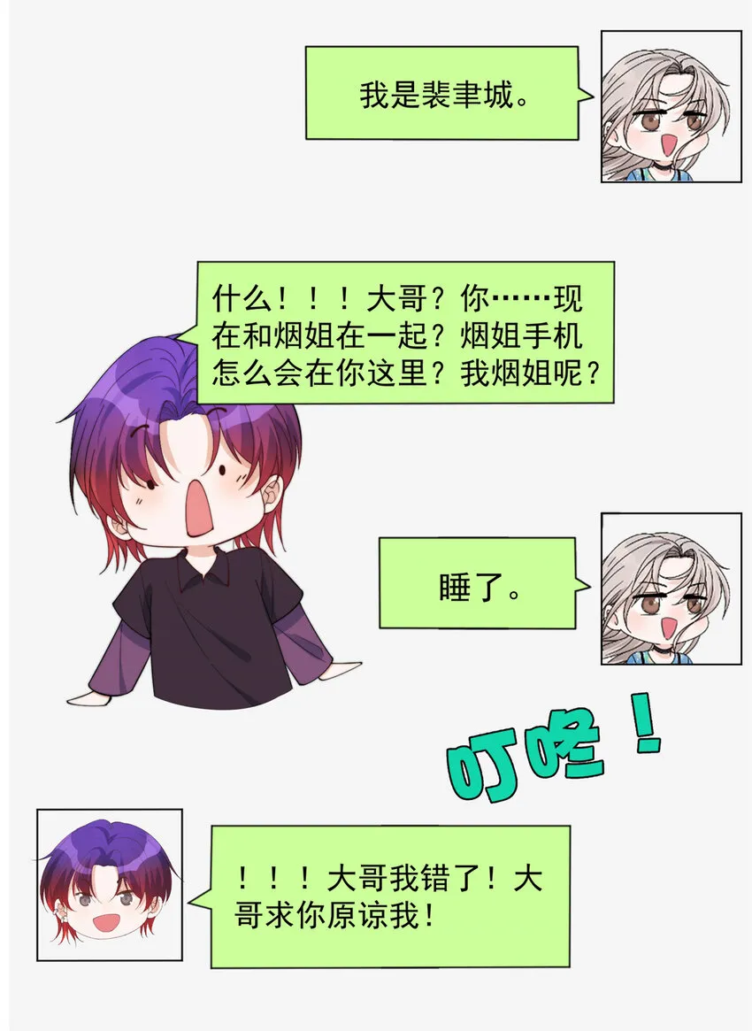 20 20 第42页