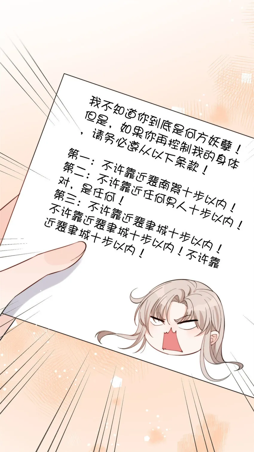 19 19 第40页