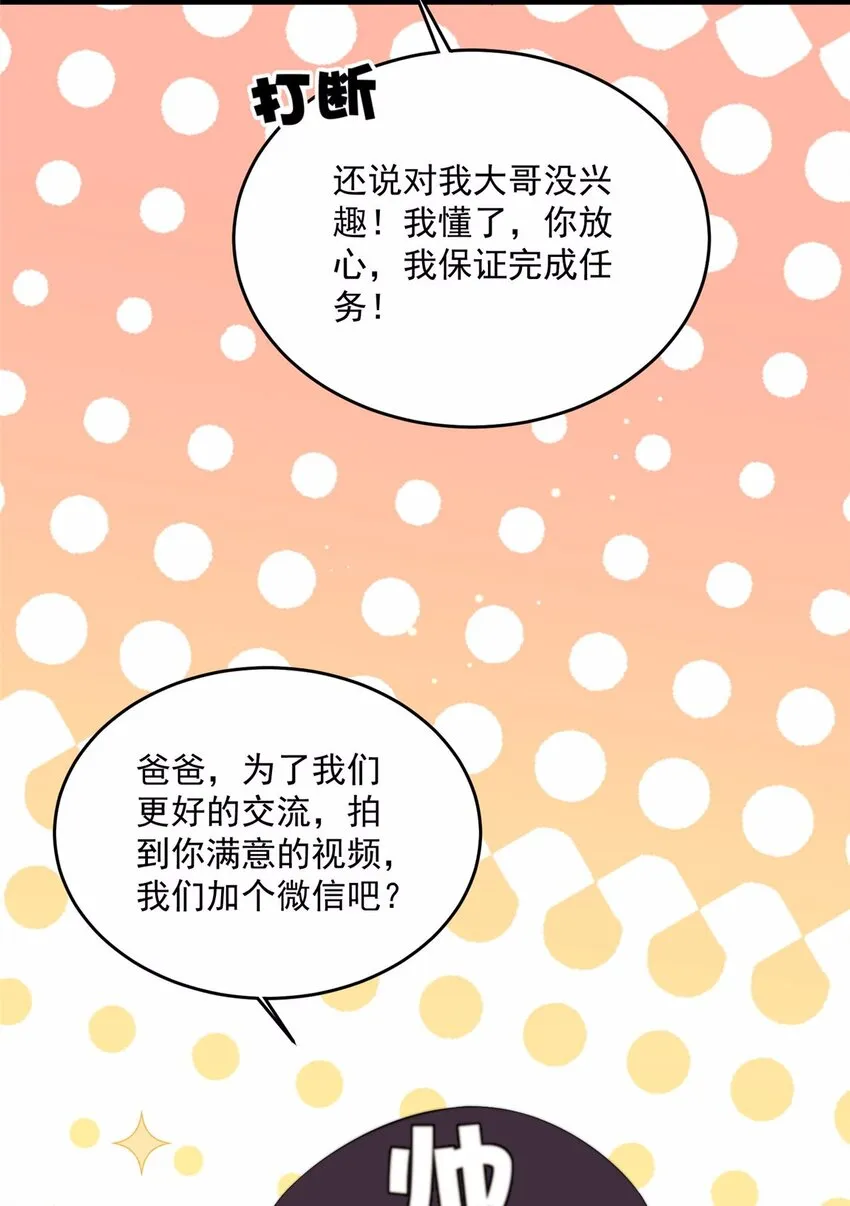 18 18 第4页