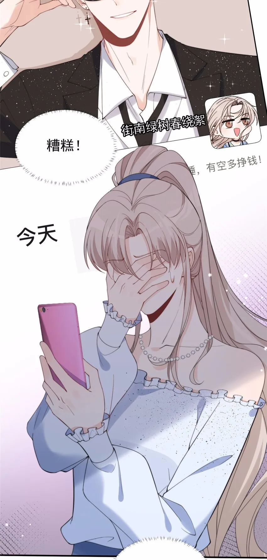 18 18 第8页