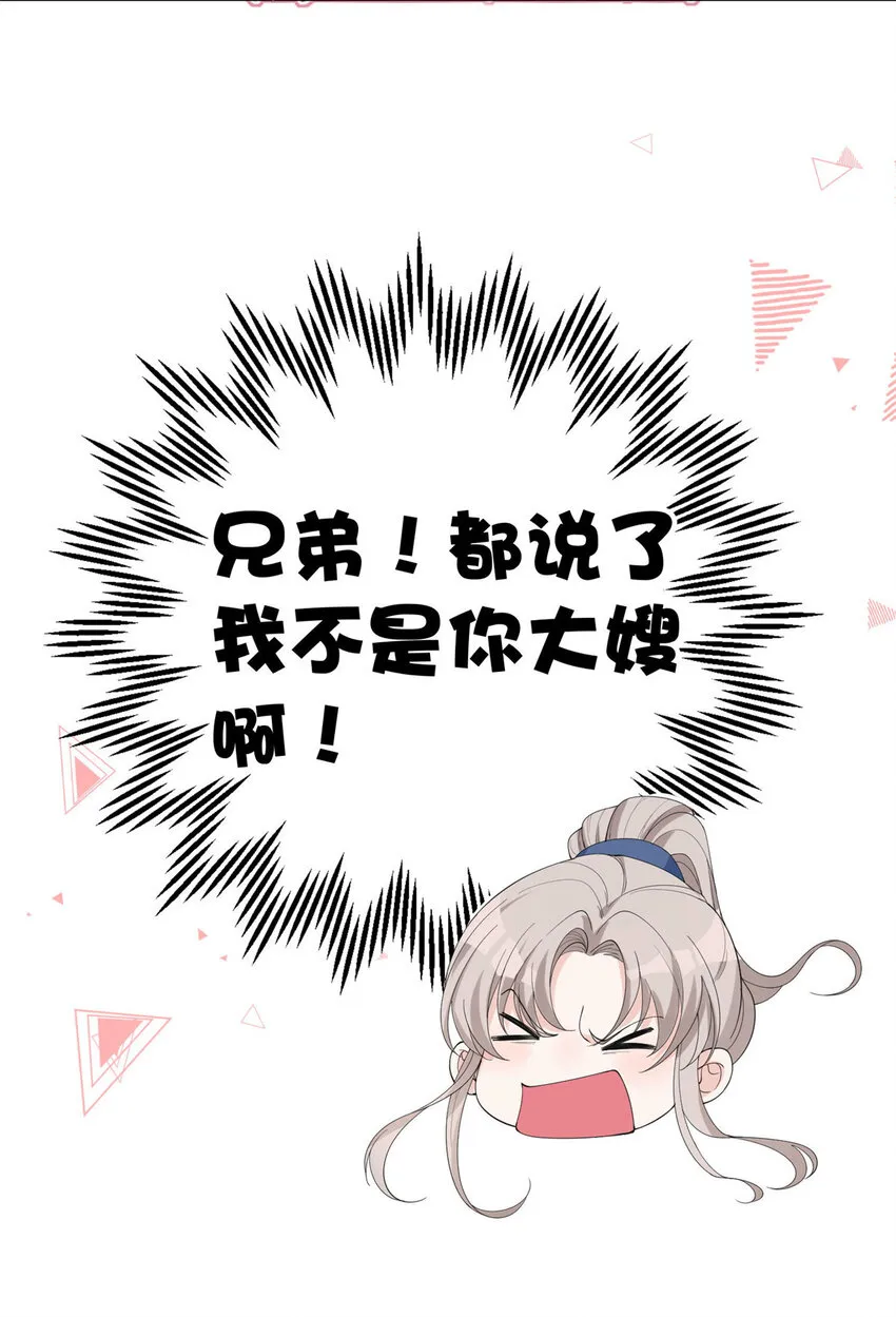 17 17 第31页