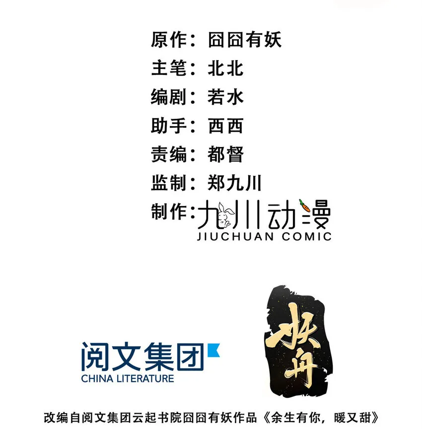 15 15 第2页