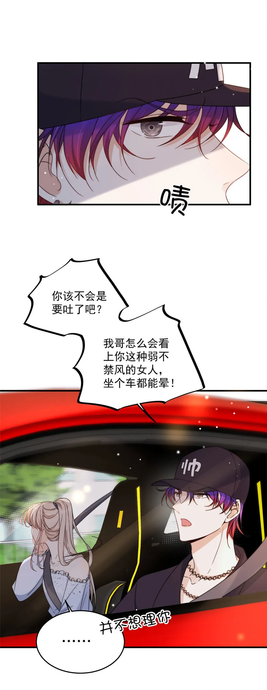 15 15 第6页