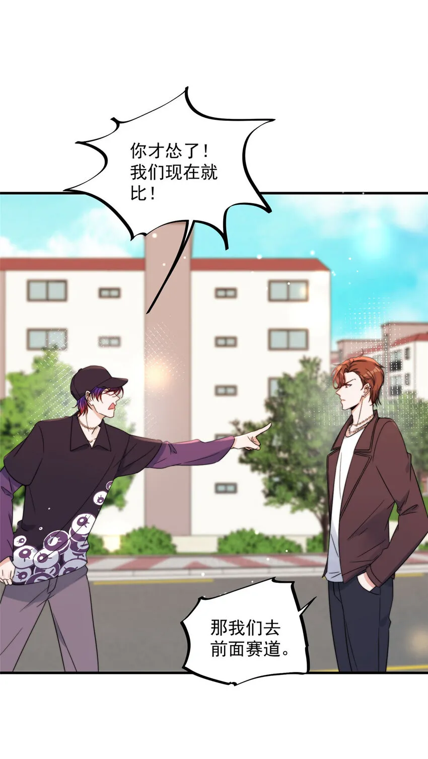 15 15 第25页