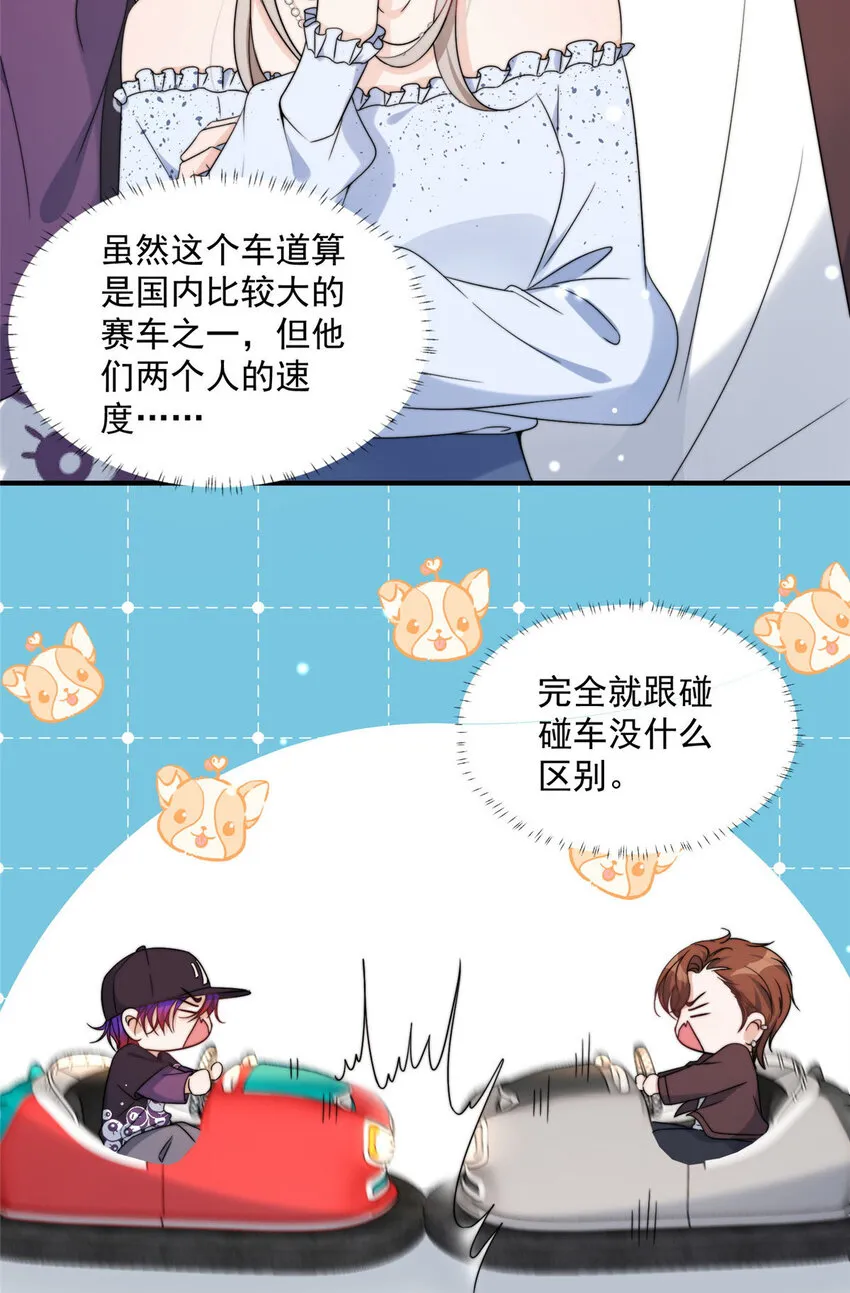 15 15 第33页