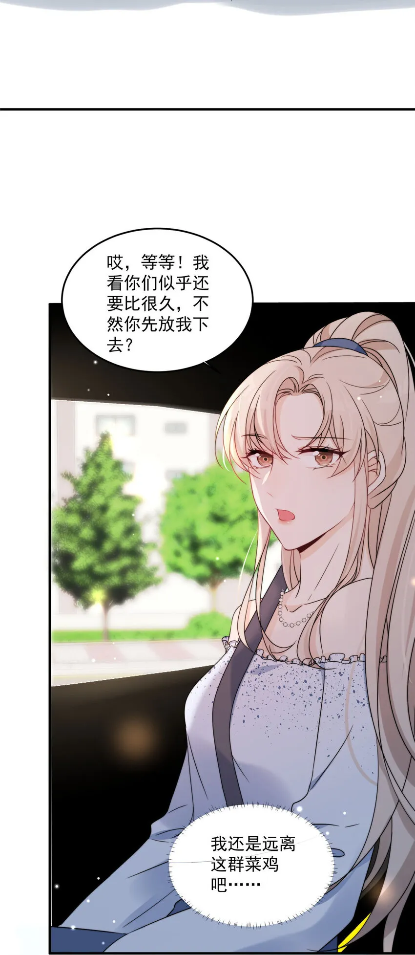 15 15 第34页