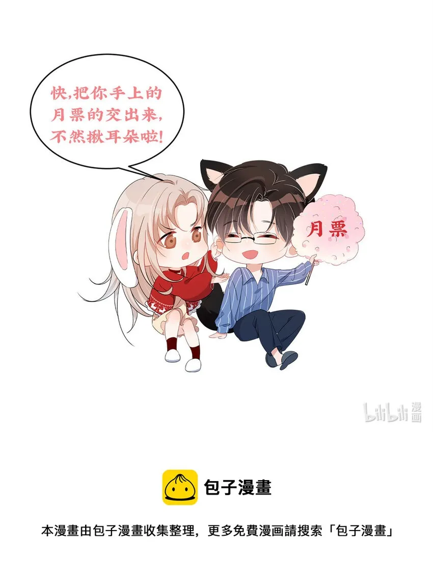 15 15 第37页