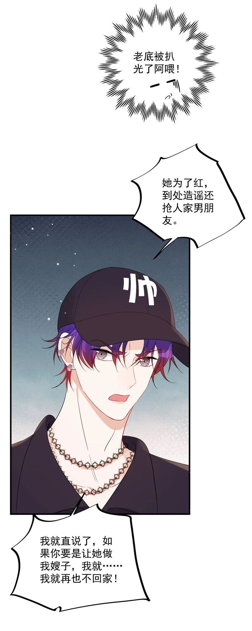 14 14 第7页