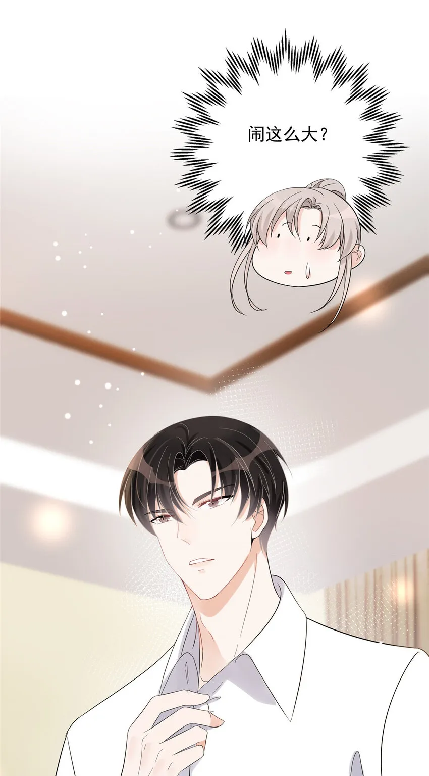 14 14 第8页