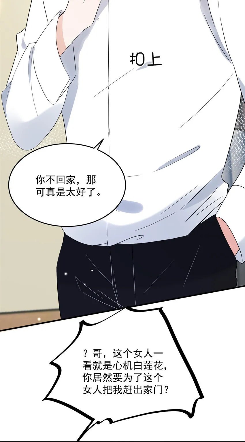 14 14 第9页