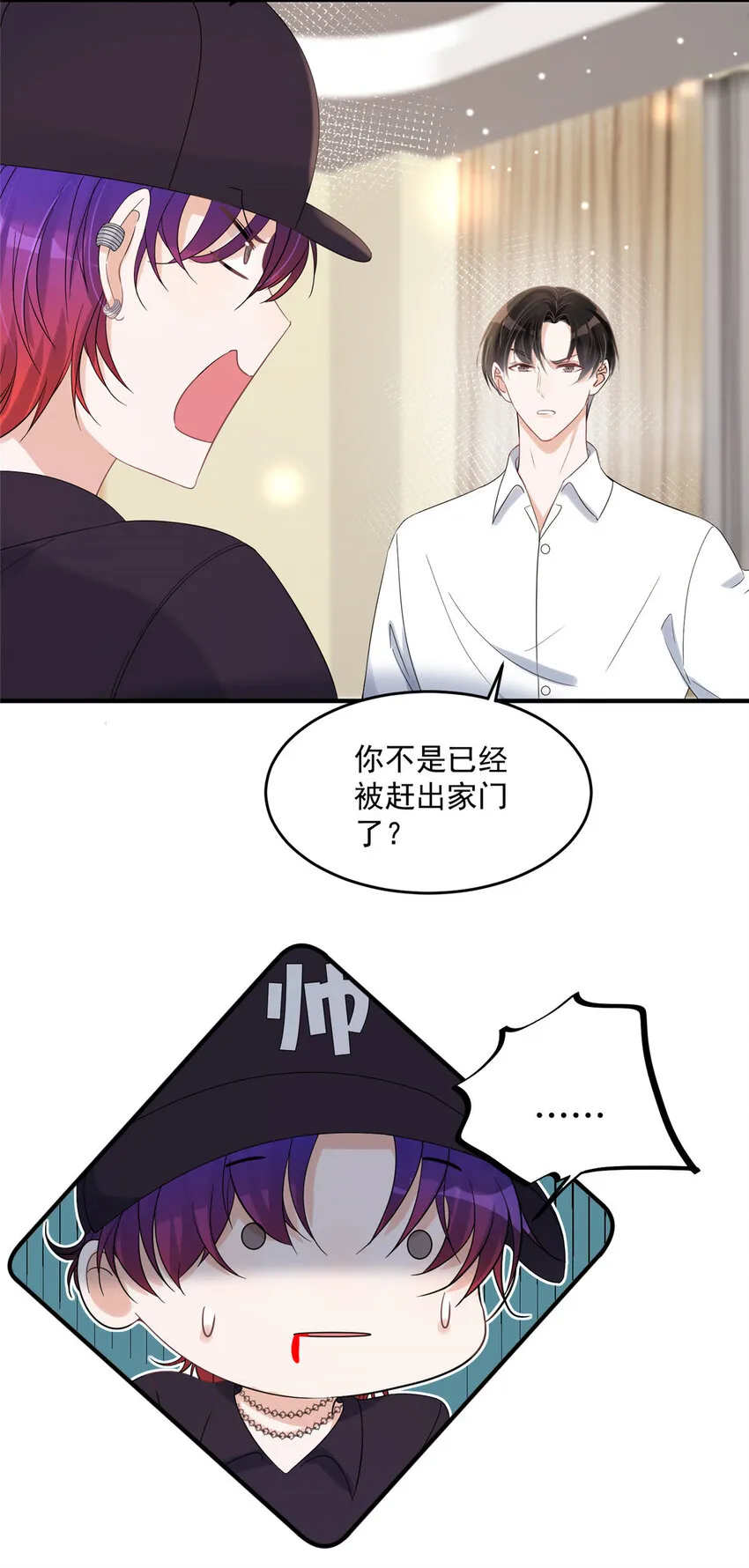 14 14 第10页
