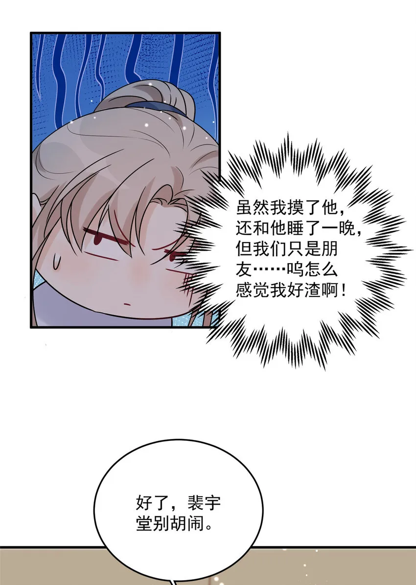 14 14 第13页