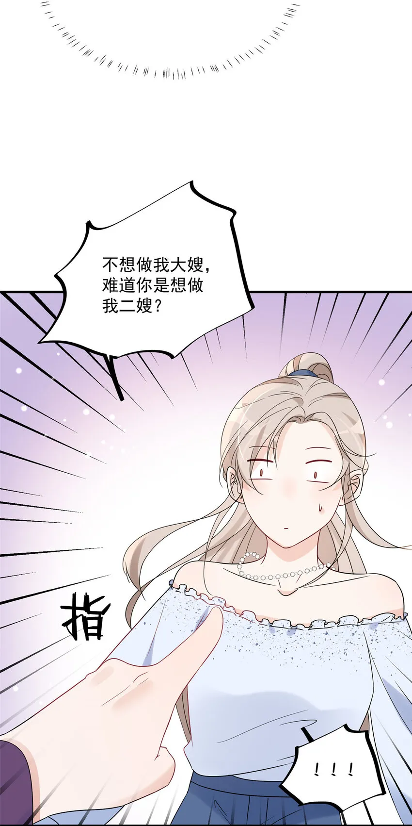 14 14 第15页