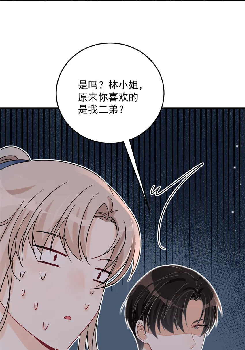 14 14 第16页