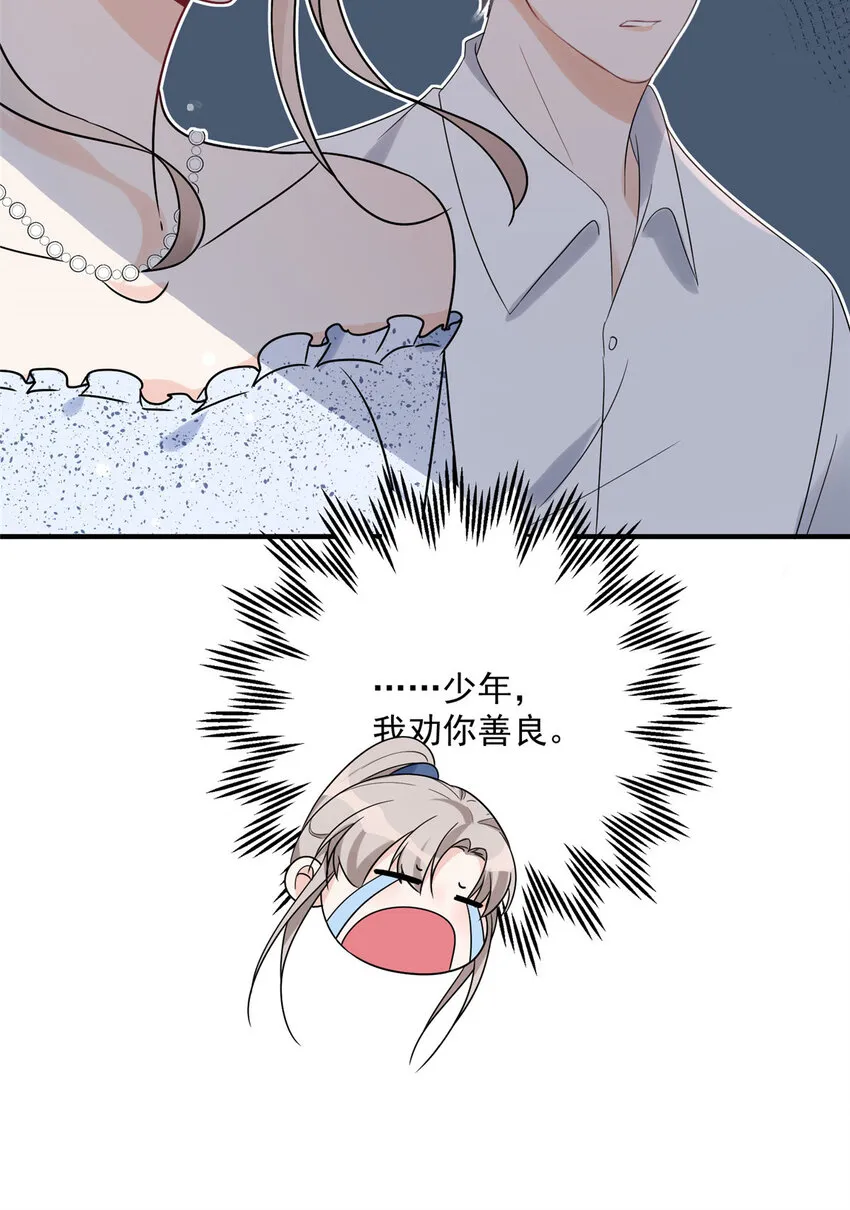 14 14 第17页