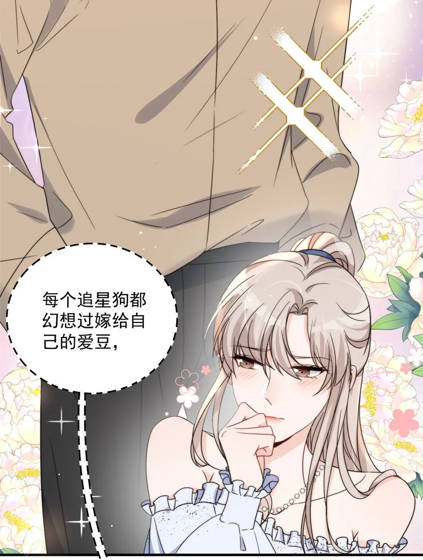 14 14 第19页