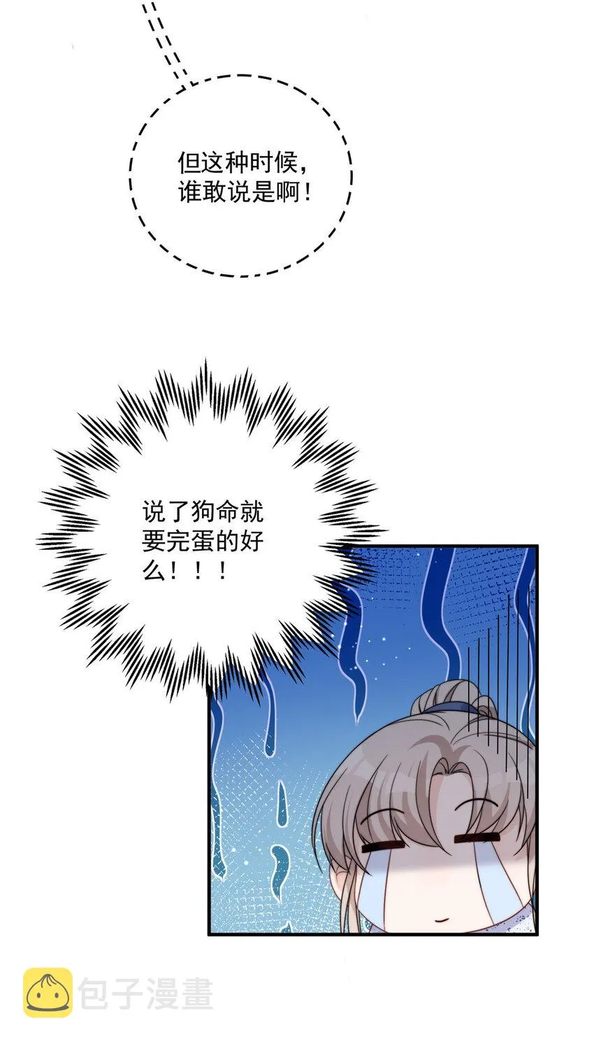 14 14 第20页