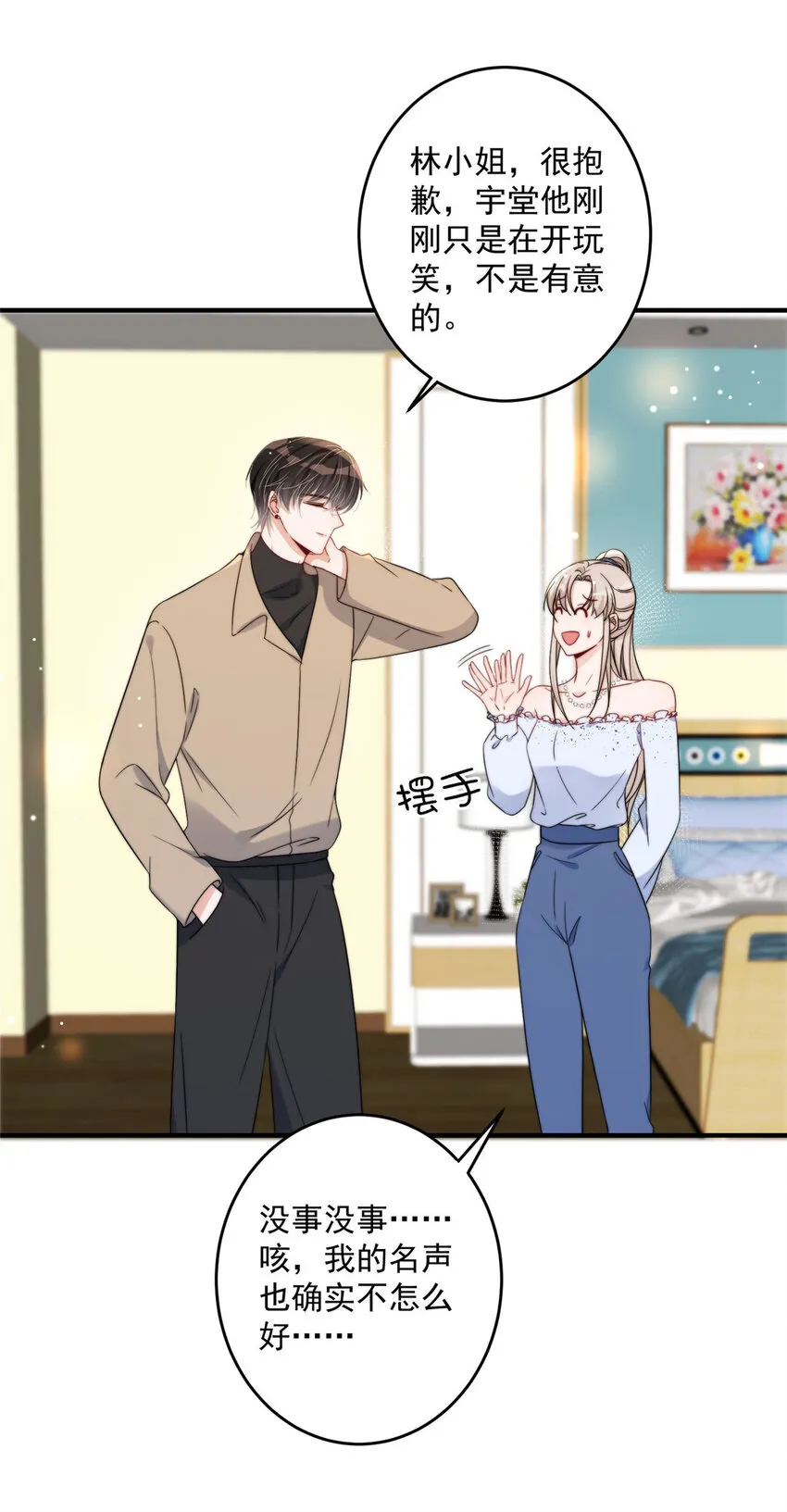 14 14 第24页