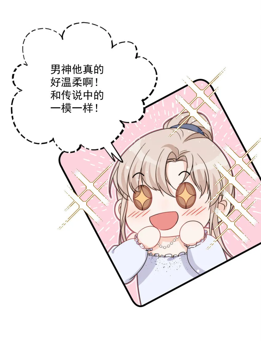 14 14 第25页