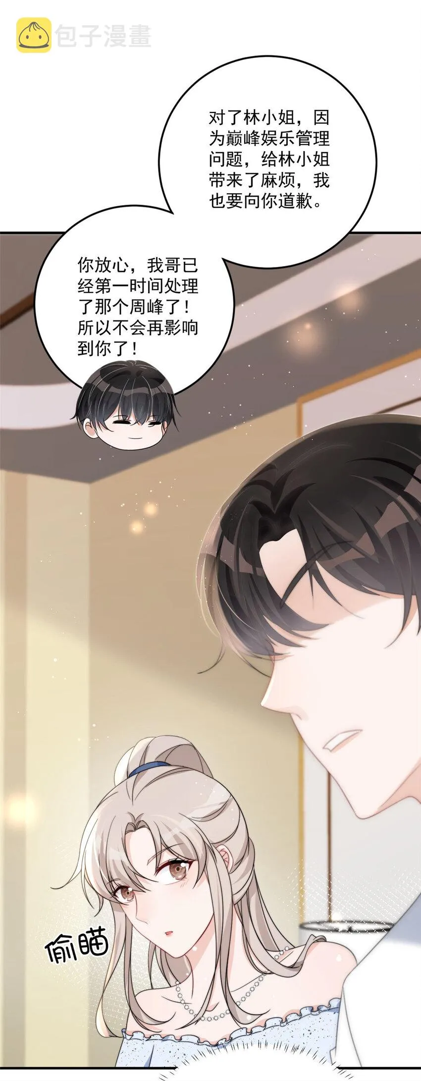 14 14 第26页