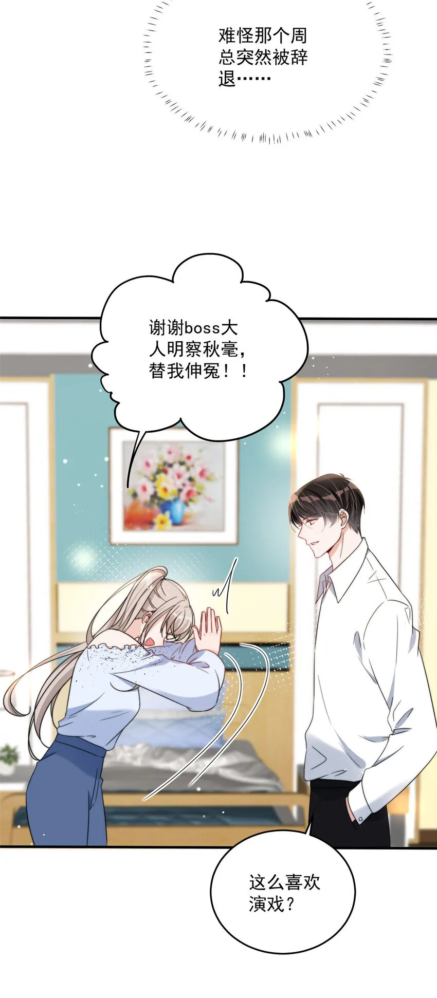 14 14 第27页