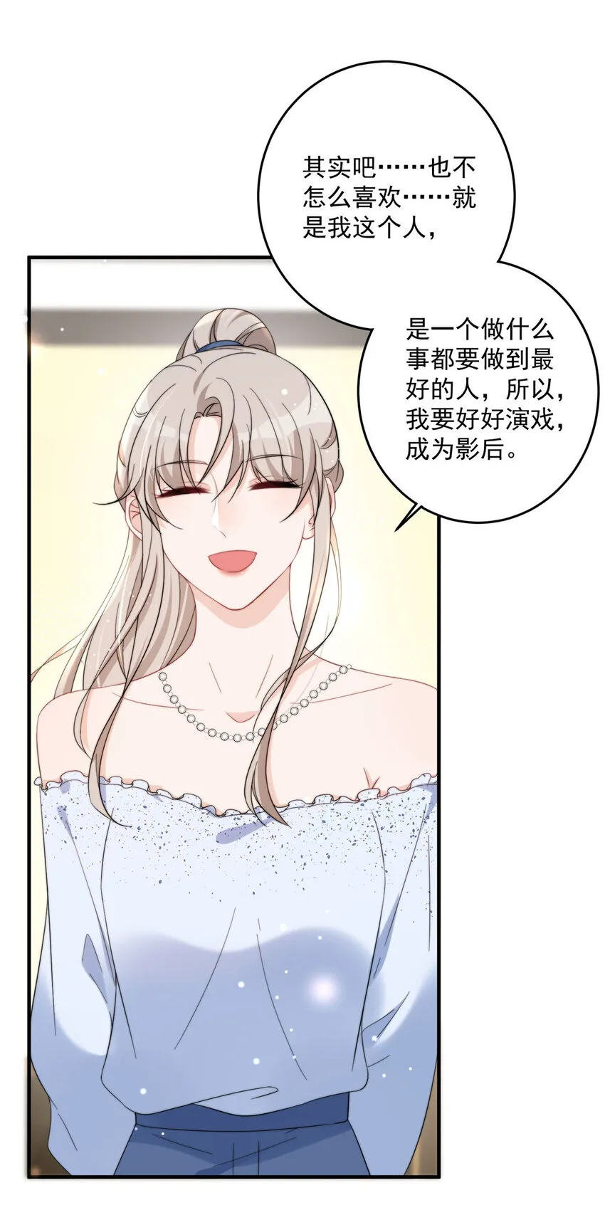 14 14 第28页