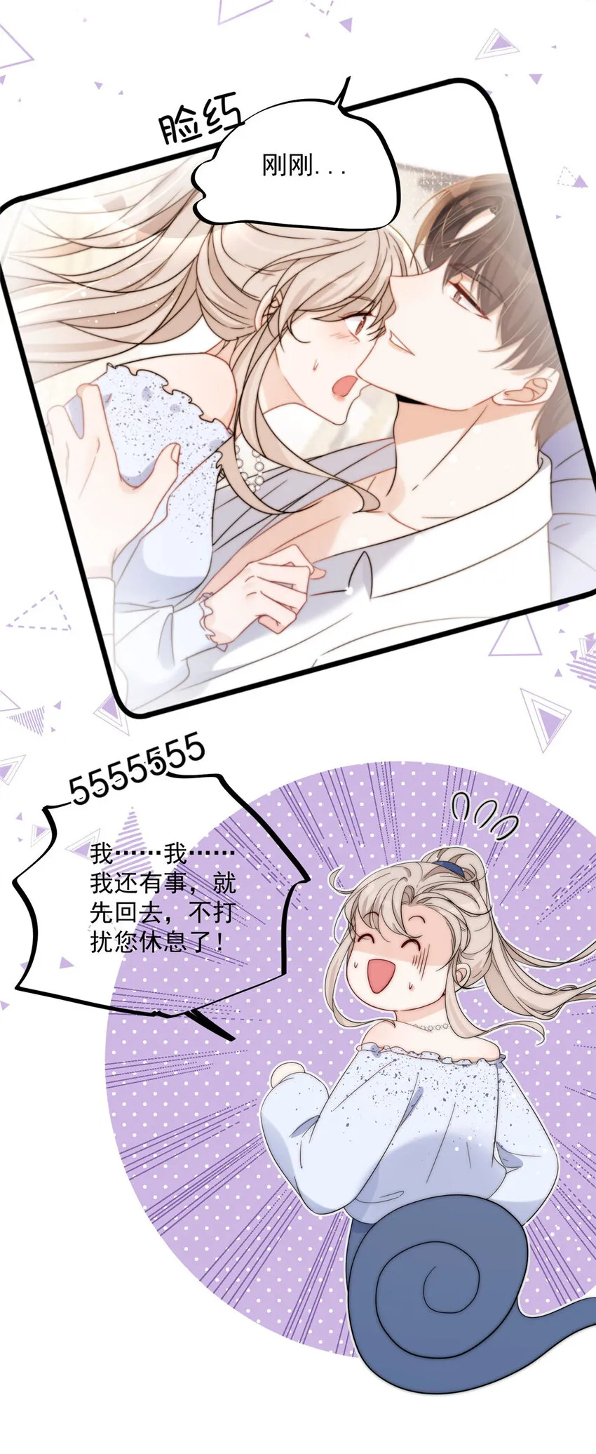 14 14 第30页