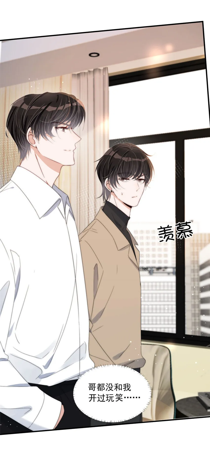 14 14 第31页