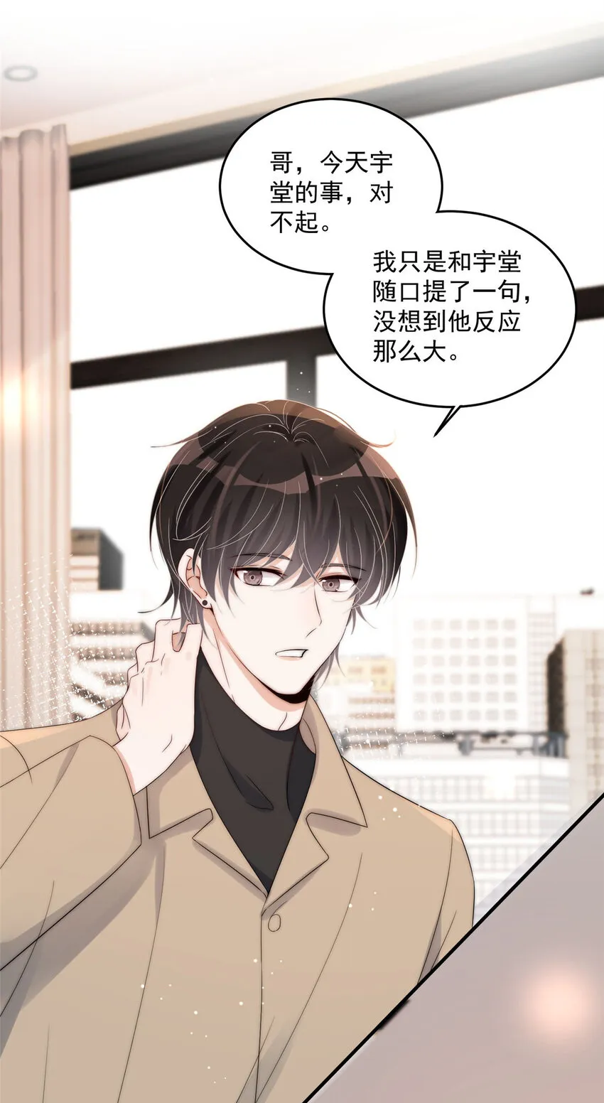14 14 第32页