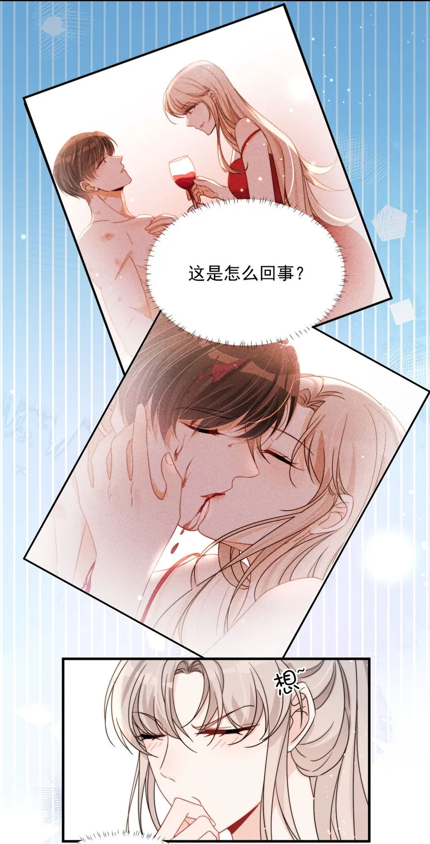 14 14 第36页