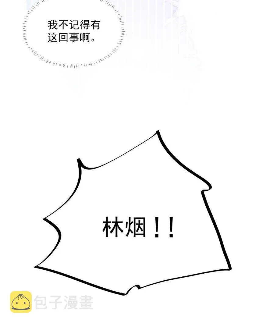 14 14 第37页