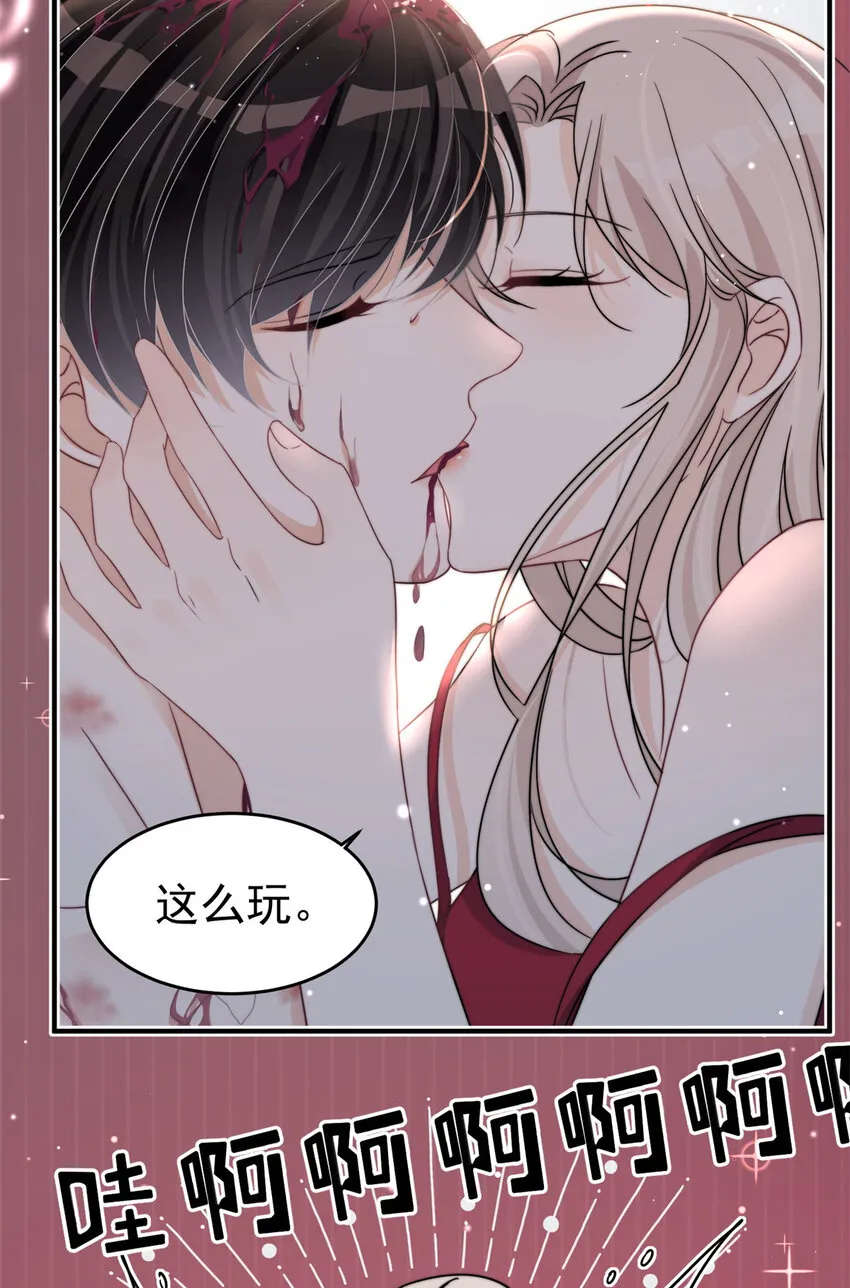 13 13 第38页
