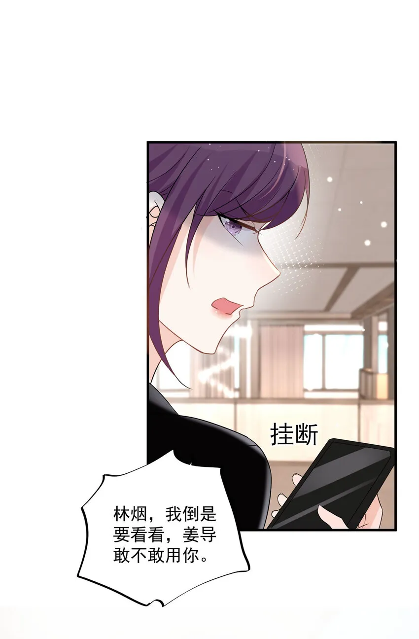 12 12 第3页