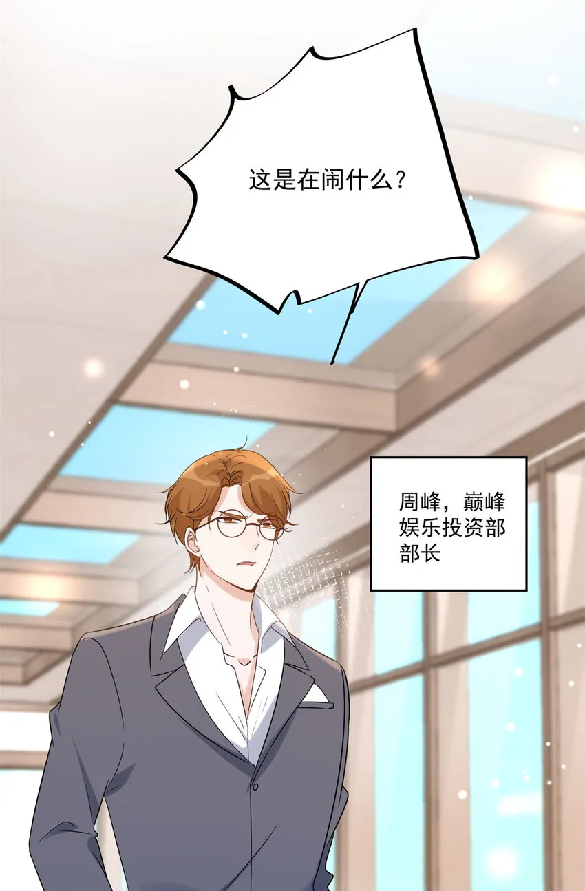 12 12 第4页