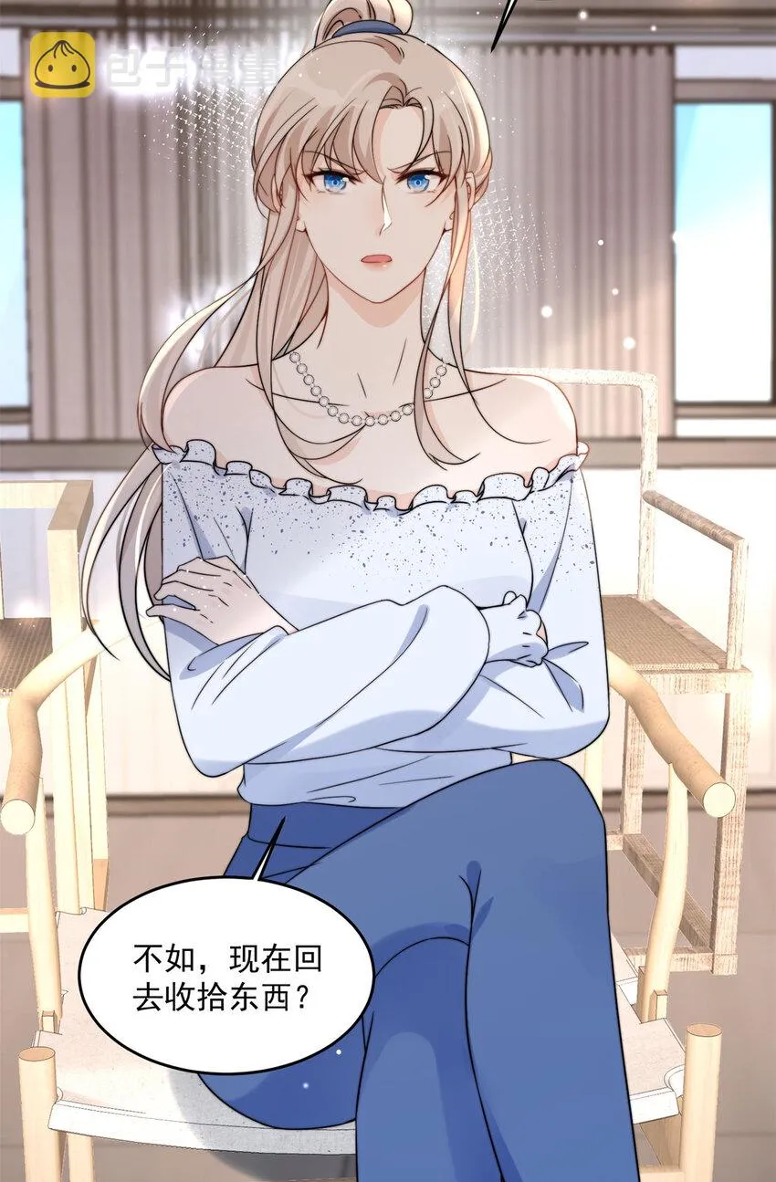 12 12 第6页